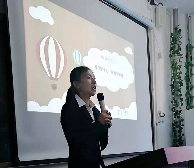 北大青鳥佳音校區 北大青鳥佳音校區