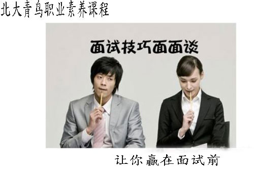 北大青鳥佳音校區 北大青鳥佳音校區